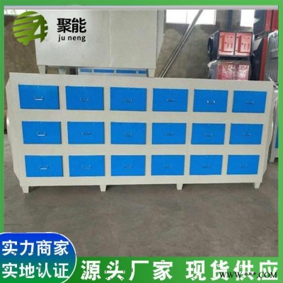 5000风量光氧净化器uv光氧净化器活性炭一体机 废气净化设备光氧有机废气处理设备除臭光氧催化净化器聚能环保