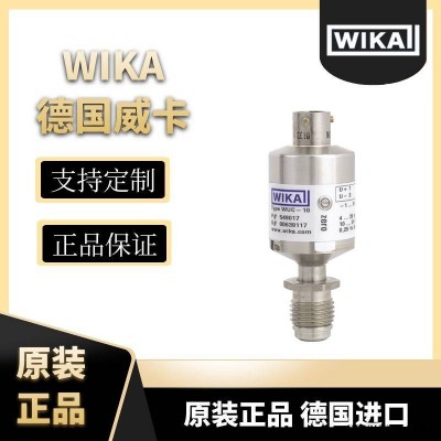 WUC-10高纯应用的传感器半导体太阳能光伏产品WIKA威卡