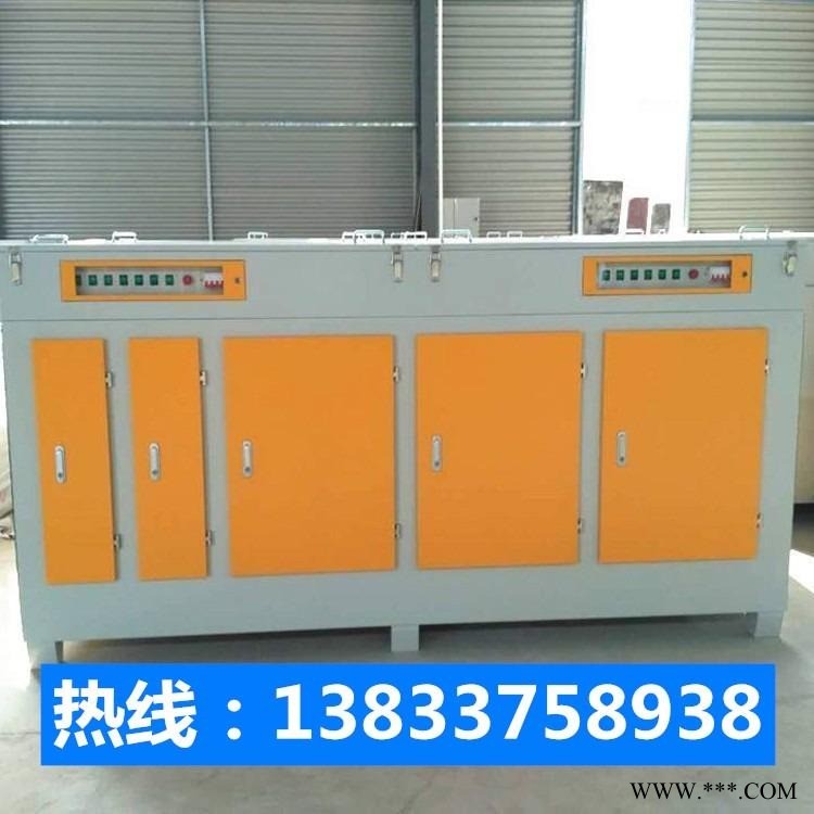 光氧催化设备 喷烤漆房除味净化器 UV光氧净化器  华越uv光氧废气处理设备 光氧净化器