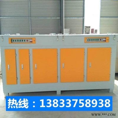 光氧催化设备 喷烤漆房除味净化器 UV光氧净化器  华越uv光氧废气处理设备 光氧净化器