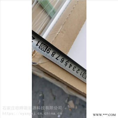 多晶太阳能光伏发电板双面带框发电光伏板太阳能组件晶科太阳能光伏发电组件报价