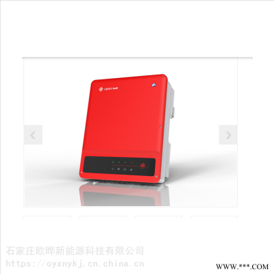 25KW太阳能光伏并网逆变器固德威20KW光伏发电组件逆变器批发