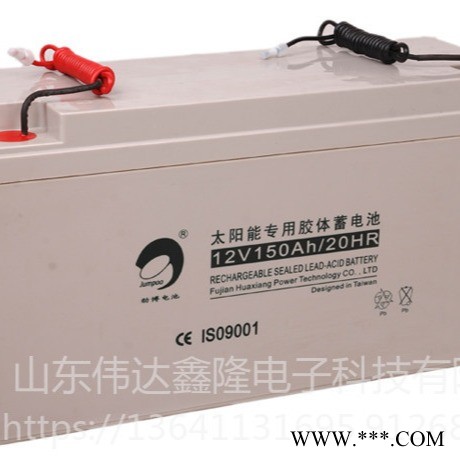 厂家太阳能胶体蓄电池12V150Ah尺寸规格太阳能专用胶体蓄电池批发厂家直销