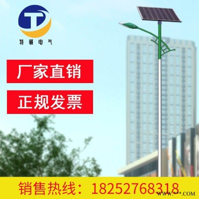 特顿厂家直销 太阳能LED路灯 户外灯 道路灯支持定制 TYNLD-002