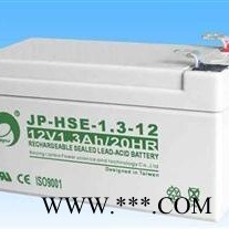 12V38Ah劲博太阳能胶体蓄电池 太阳能光伏专用 厂家直销 质保三年