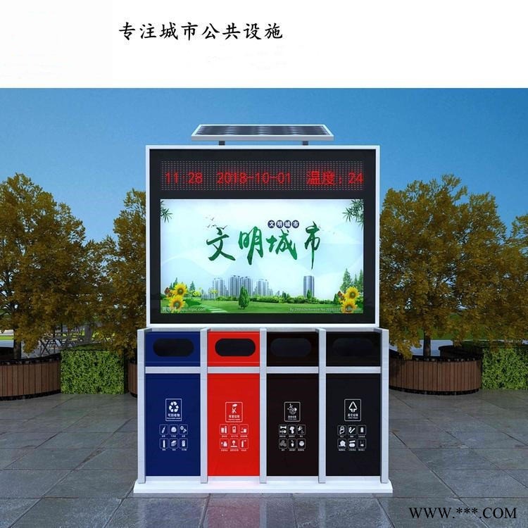 垃圾桶 广告式垃圾桶 街道垃圾箱 百利洁出品 两分类广告垃圾桶 灯箱垃圾桶 太阳能保洁箱 G-101太阳能垃圾桶公司