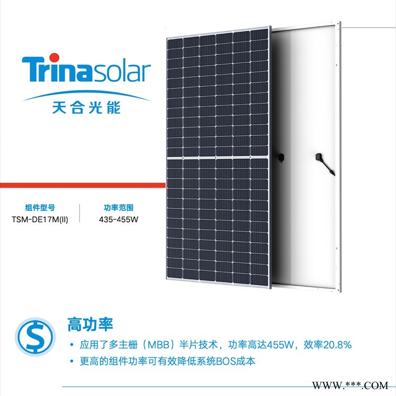 销售太阳能电池组件天合电Q1级光伏电池板单晶双面太阳能组件25年质保