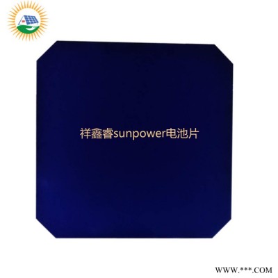 22.3%以上 sunpower 125125mm 电池片大量现货低价销售