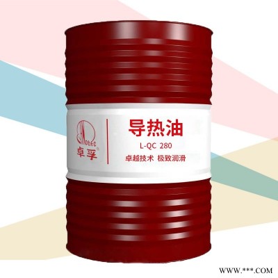 木材加工太阳能行业加热干燥L-QB300导热油200L