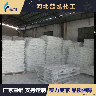 乙二醇，乙二醇防冻液，乙二醇稀释载冷剂，太阳能防冻液，乙二醇兑水防冻剂批发全国各地图1