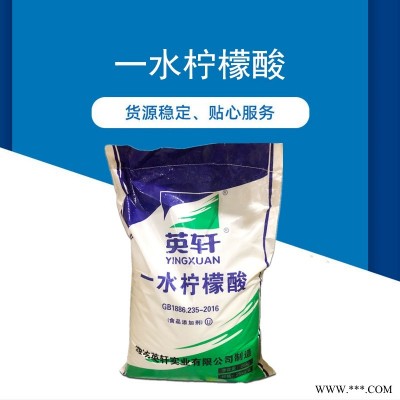 柠檬酸除垢剂食用食品级电水壶电热水器太阳能清洁剂99%纯度吉乾