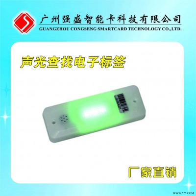 广州强盛生产太阳能远距离定位电子标签、2.4G有源RFID射频卡使用方法-安全帽佩戴SOS呼救