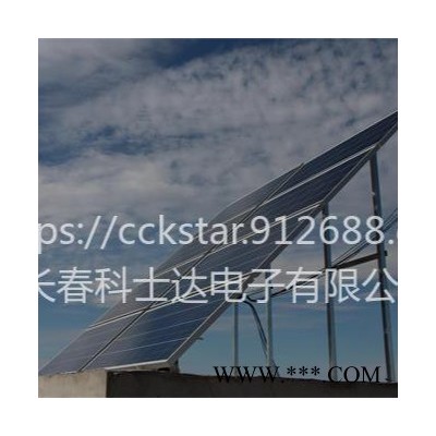 明水县太阳能电池板，太阳能监控系统，太阳能供电，风光互补监控系统，太阳能发电板，风力发电机，太阳能发电系统，太阳能路灯