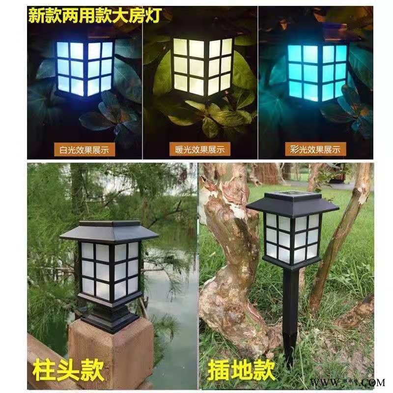 LED太阳能草坪灯 太阳能小房灯 玖恩灯具