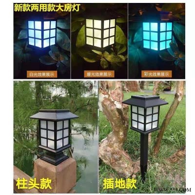 LED太阳能草坪灯 太阳能小房灯 玖恩灯具