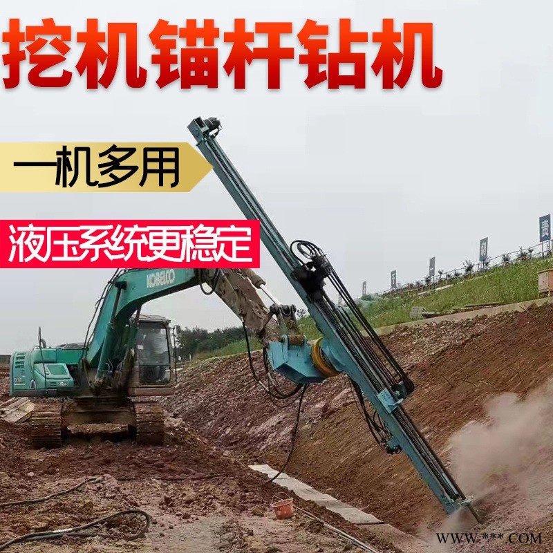 太阳能光伏钻机 挖机改装螺旋钻机打桩快效果好 挖机改装光伏钻机钻石头山东中械机械有限公司