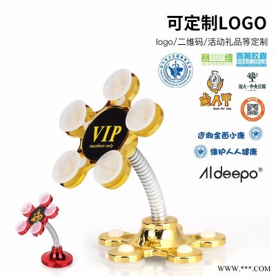 魔力吸盘手机支架 双面硅胶吸盘支架定制logo 桌面家用车载导航抖音网红支架 麦基科技支架手机批发