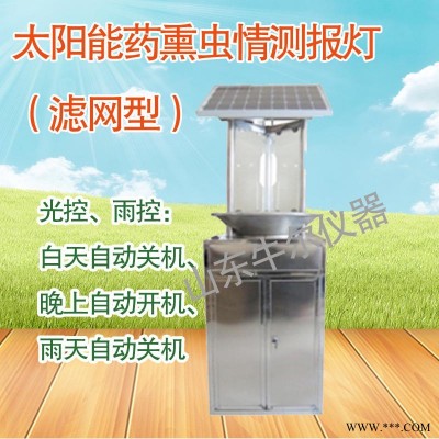 山东牛尔仪器太阳能药熏虫情测报灯 滤网型、太阳能虫情测报灯、滤网太阳能虫情测报灯