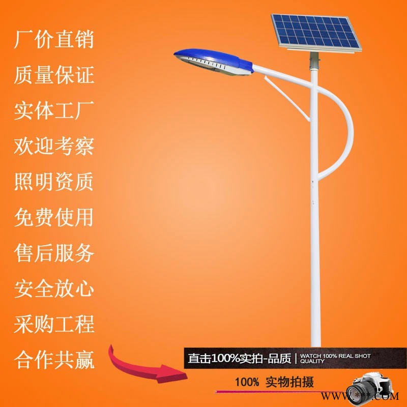 太阳能小路灯，宁夏太阳能路灯，维克斯户外led太阳能一体灯厂家