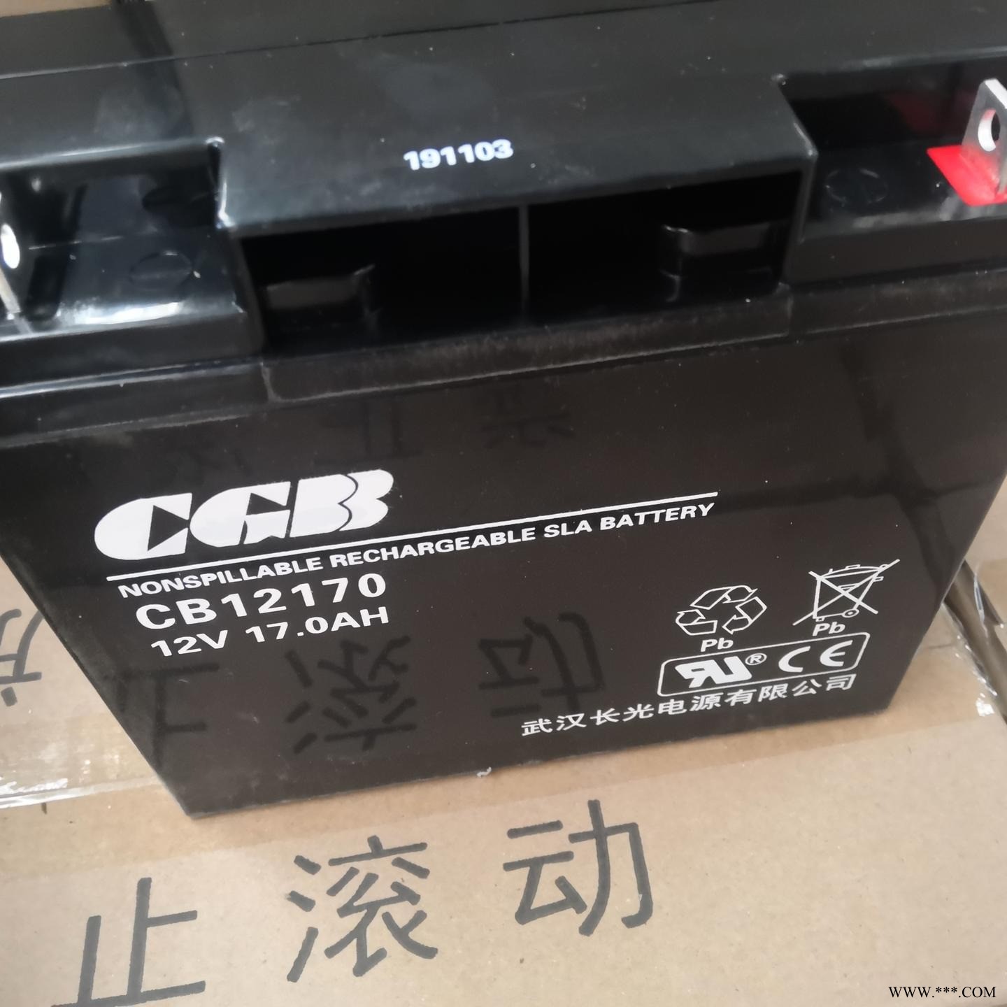 CGB长光蓄电池CB12170 长光蓄电池12V17AH  阀控铅酸免维护 特价处理 长光电池厂家 长光蓄电池代理商