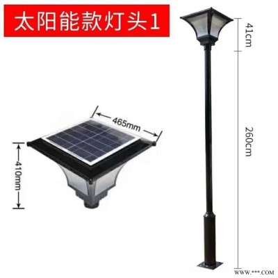 美丽乡村 一体化太阳能路灯杆 大功率高亮 led太阳能路灯  3.5米太阳能庭院灯路灯