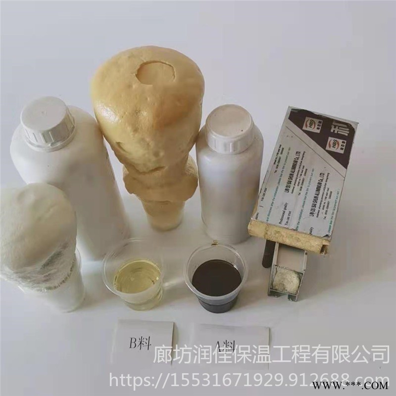 润佳 产品经销 太阳能保温填充发泡料 聚氨酯组合料 聚氨酯浇注料