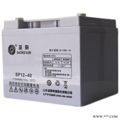 圣阳蓄电池SP12-42经销商 太阳能储能电池2V400AH免维护铅酸
