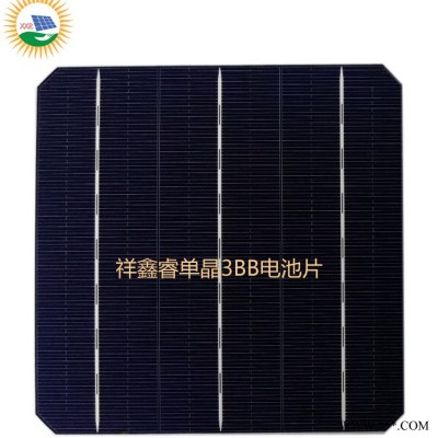 大量现货供应单晶5W 3线电池片