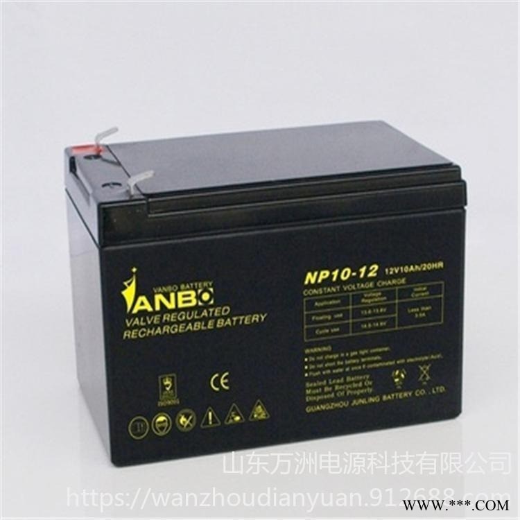 威博蓄电池NP10-12  威博12V10AH 直流屏UPS/EPS电源光伏发电系统专用