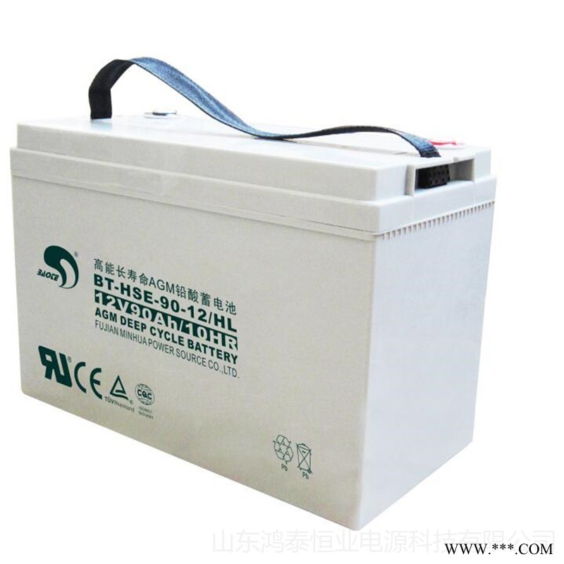 赛特蓄电池BT-HSE-80-12太阳能风能UPS专用12V80AH储能蓄电池