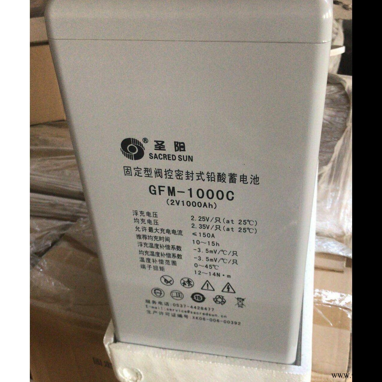 圣阳蓄电池 GFM-1000C 2V1000AH 通讯基站/直流屏/UPS/太阳能储能专用电瓶