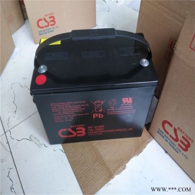 现货销售台湾CSB蓄电池GP12400 希世比电池 12v40AH 太阳能 机械设备电源