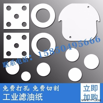 厂家直销供应电池片隔离纸  硅片隔离纸 来样 来图加工