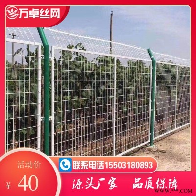 光伏发电围栏光伏发电护栏网光伏发电防护网