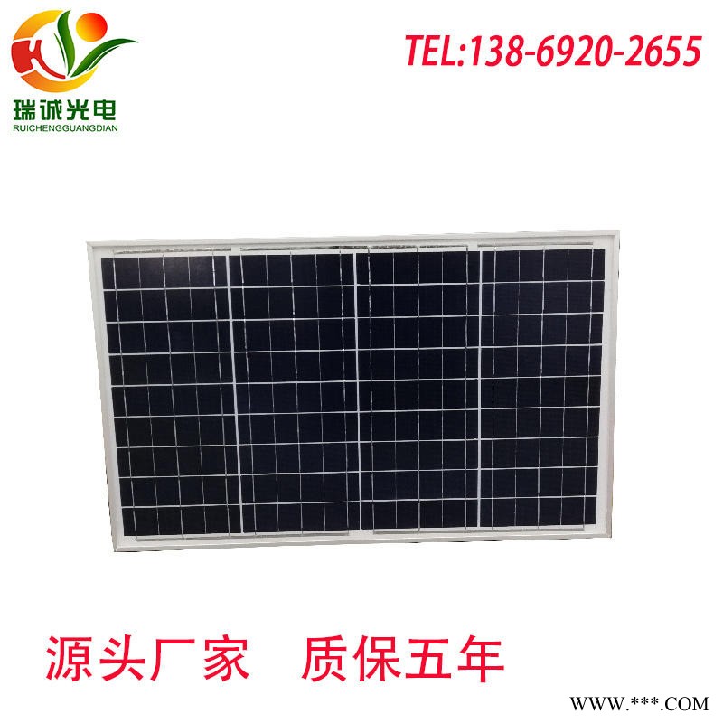 太阳能电站 济南太阳能电池板    太阳能监控电池板  太阳能路灯电池板