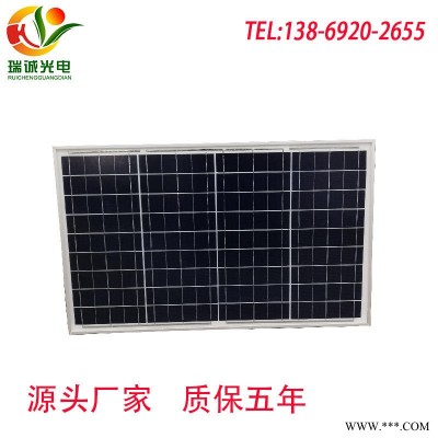 太阳能电站 济南太阳能电池板    太阳能监控电池板  太阳能路灯电池板