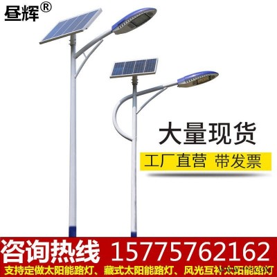 太阳能路灯厂家 太阳能一体化路灯价格 太阳能新农村路灯6米