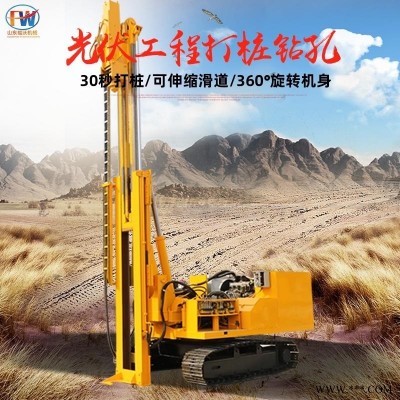 贵恒重工 履带式光伏立柱打桩机 海南光伏发电履带式压桩机 钢管桩打桩钻孔机