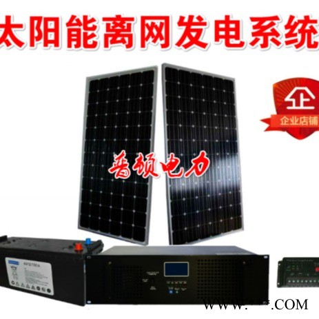 太阳能10KW逆变器厂家价格 普顿太阳能10KW逆变器行情 10KW太阳能逆变器八大品牌厂家