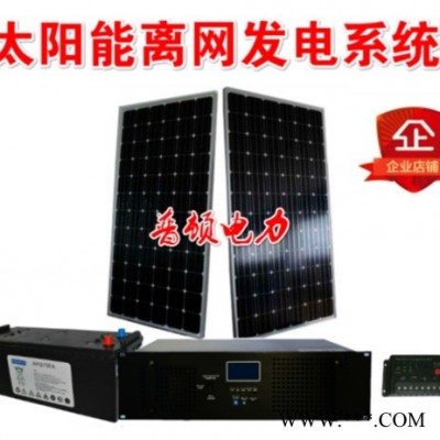 太阳能10KW逆变器厂家价格 普顿太阳能10KW逆变器行情 10KW太阳能逆变器八大品牌厂家