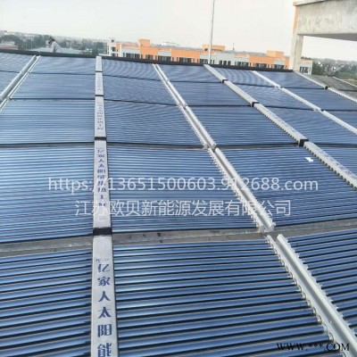 南京太阳能热水器厂家/学校太阳能热水工程/太阳能真空集热管