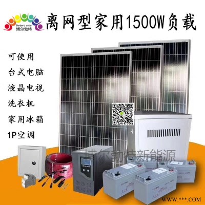 离网太阳能光伏发电 四川米易农村污水处理太阳能供电系统