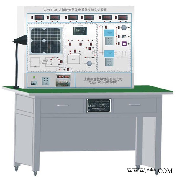 ZL-PVT05型太阳能光伏发电系统实验实训装置 太阳能光伏发电系统实验装置 太阳能光伏发电系统实验实训台 振霖厂家直销