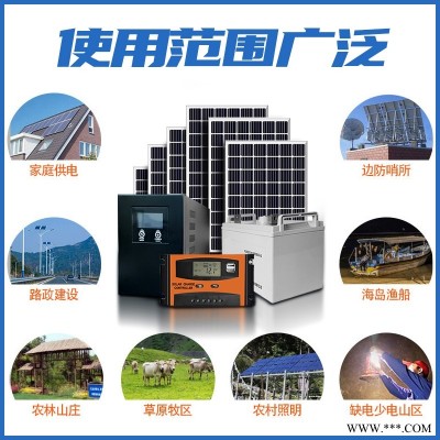 易达光电鞍山森林防火太阳能供电边海防监控太阳能供电FYD200ah蓄电池太阳能发电FYD390W
