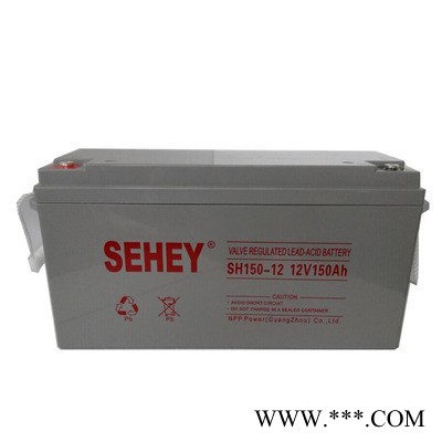 SEHEY/西力蓄电池SH150-12 12V150AH 免维护电瓶 直流屏 UPS电源 EPS 太阳能 房车等专用