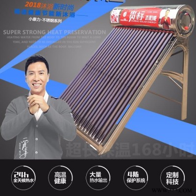 质量好的太阳能批发厂家，云南太阳能厂家滇沐皇