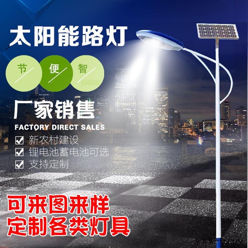 金钟光电太阳能LED路灯 太阳能道路灯安装 太阳能路灯生产厂家直销