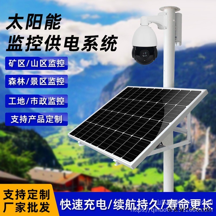 尚博灯饰供应太阳能监控系统 太阳能道路监控系统 太阳能无线监控系统