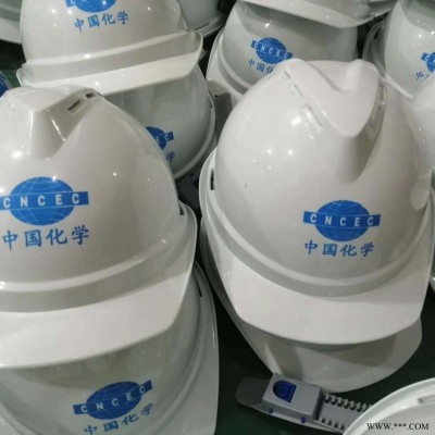 中织 厂家批发太阳能风扇帽子防晒降温安全帽 太阳能风扇安全帽