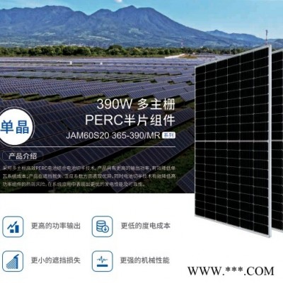 太阳能光伏发电   太阳能光伏发电厂家 离网光伏发电系统 100kwh储能电站